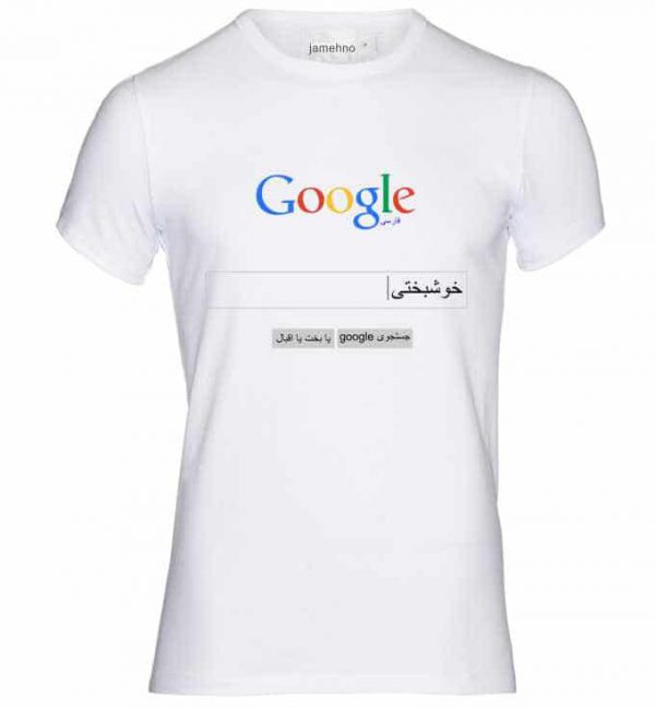 خرید آنلاین تیشرت مردانه چاپ گوگل