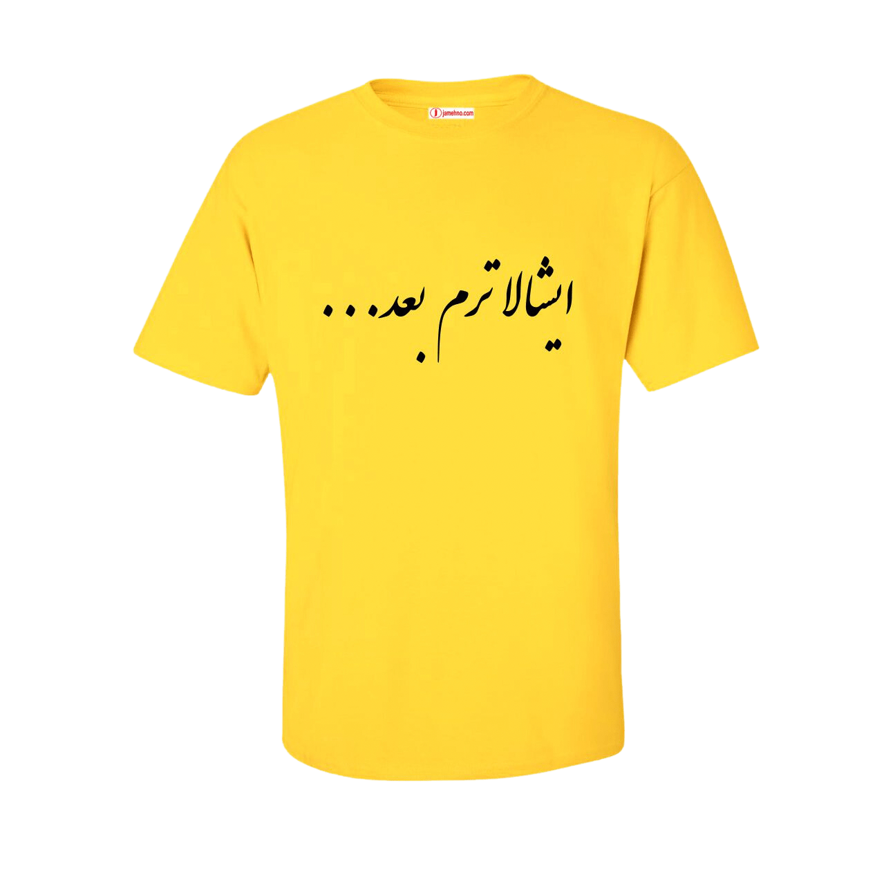 چاپ نوشته فارسی روی تیشرت